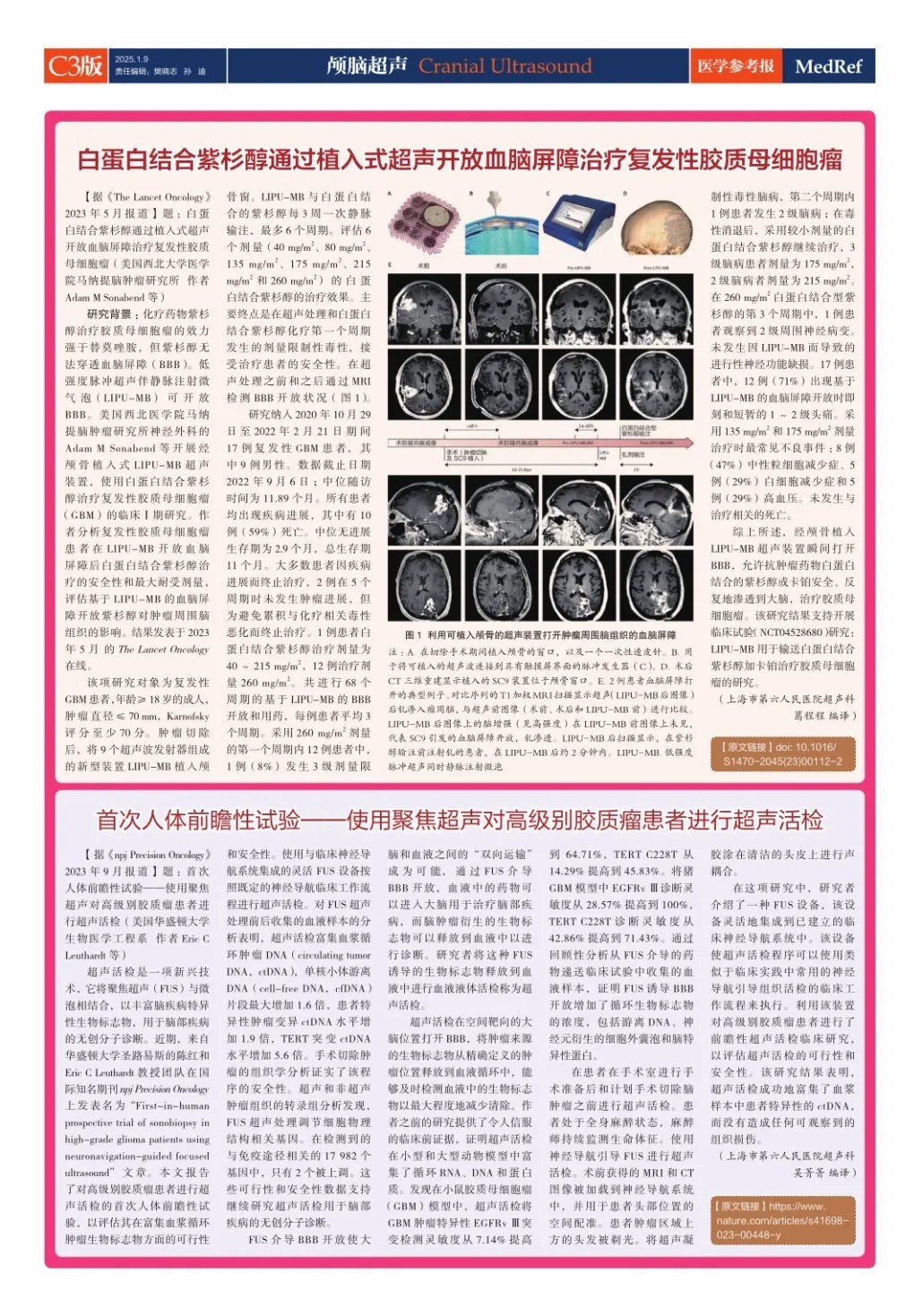 drtgsdghfjhfgjh (3).jpg